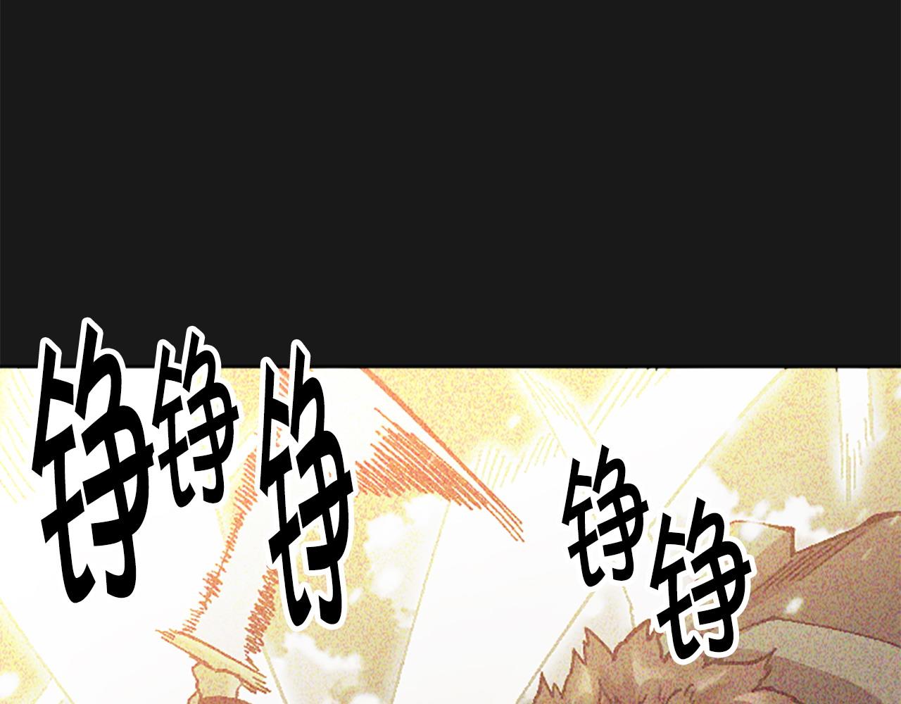 《奇迹大陆这个奴隶异常凶勐》第74话 压制还是被压制 第43页