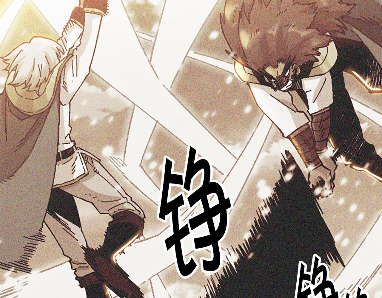 《奇迹大陆这个奴隶异常凶勐》第74话 压制还是被压制 第44页