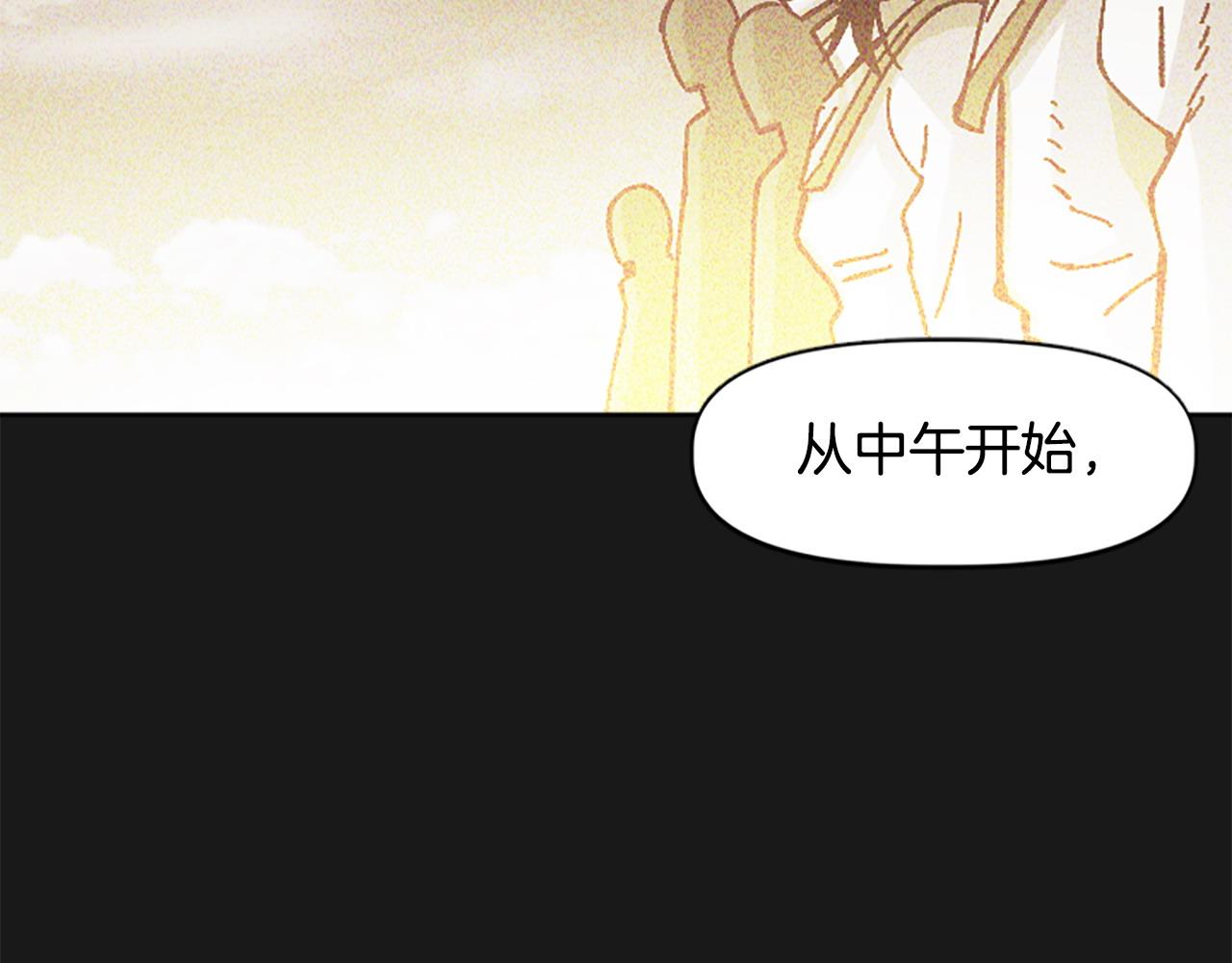 《奇迹大陆这个奴隶异常凶勐》第74话 压制还是被压制 第47页