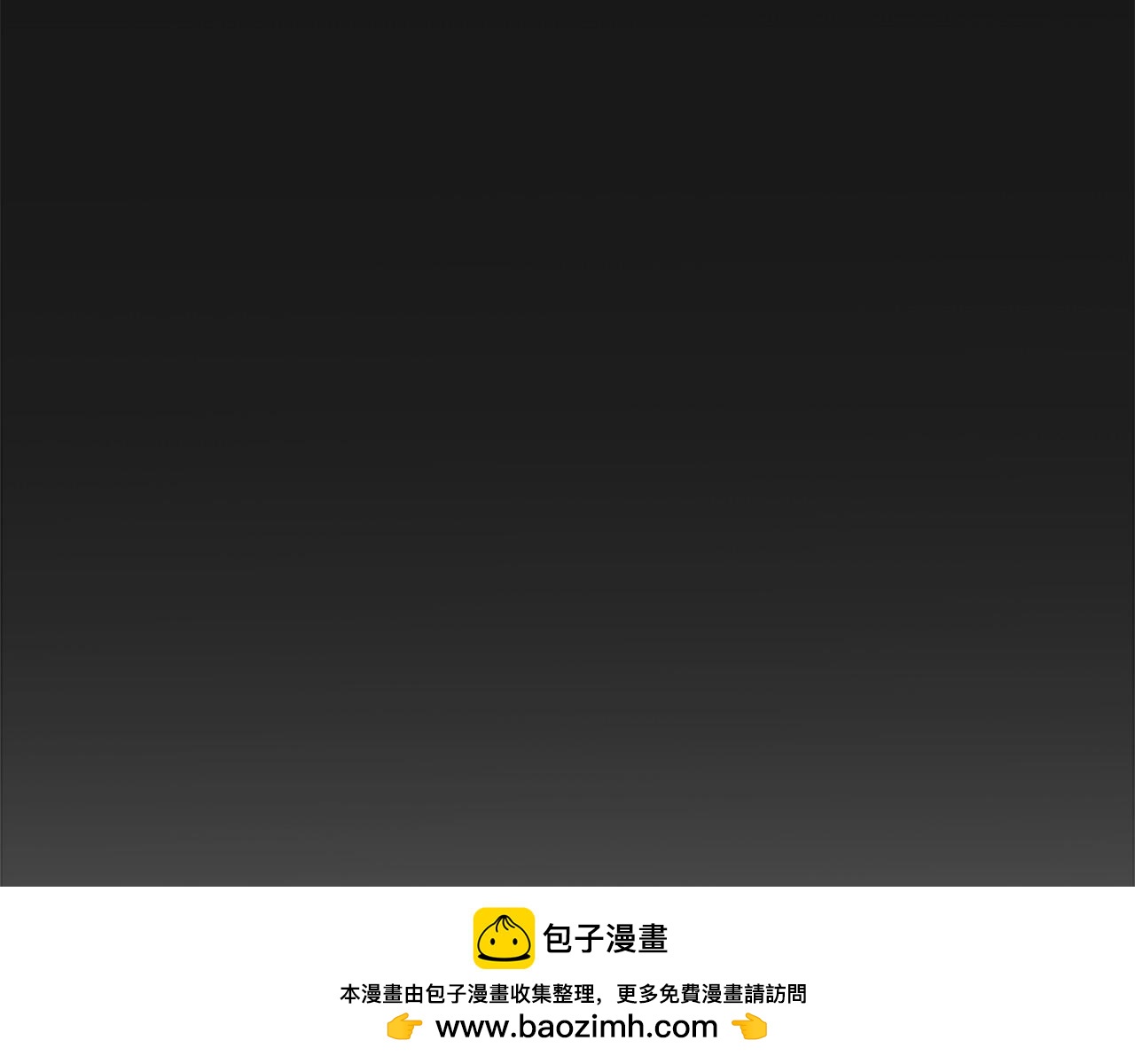《奇迹大陆这个奴隶异常凶勐》第74话 压制还是被压制 第50页