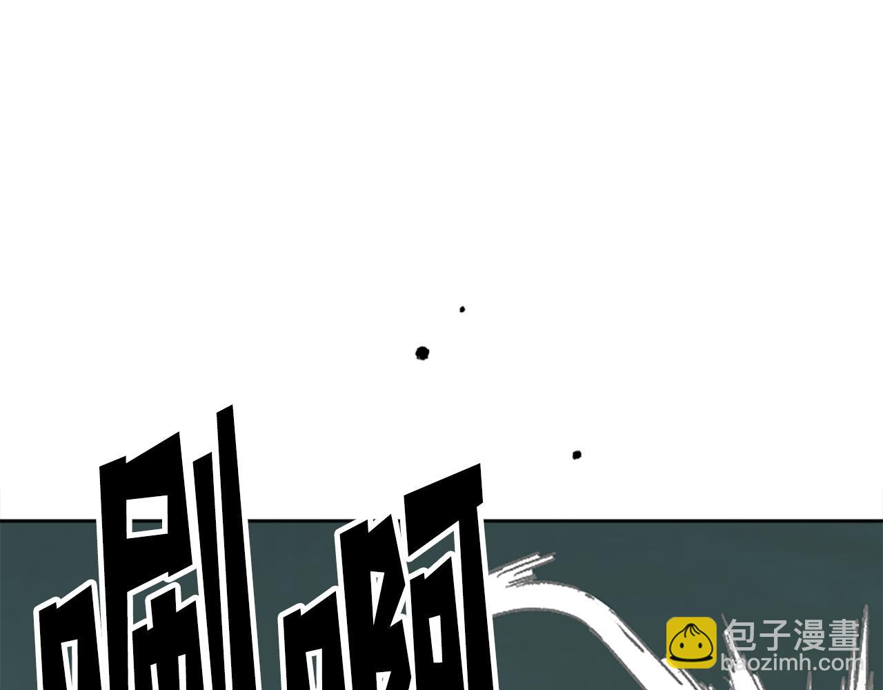 《奇迹大陆这个奴隶异常凶勐》第74话 压制还是被压制 第9页