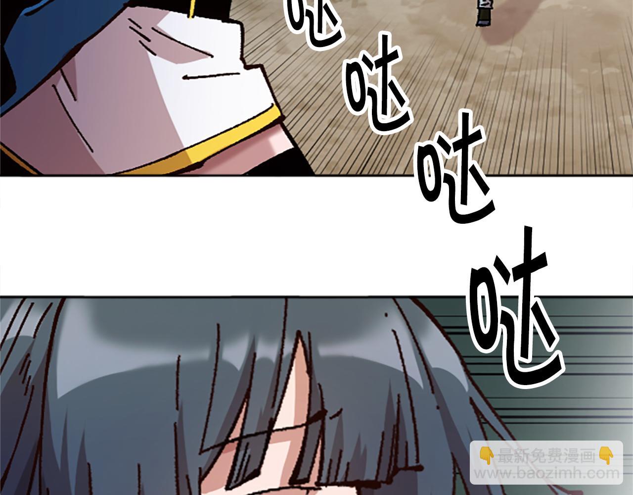 《奇迹大陆这个奴隶异常凶勐》第73话 如何选择 第12页