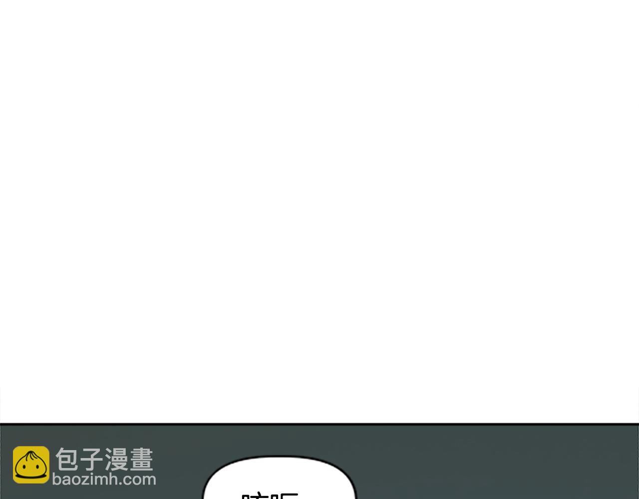 《奇迹大陆这个奴隶异常凶勐》第73话 如何选择 第19页