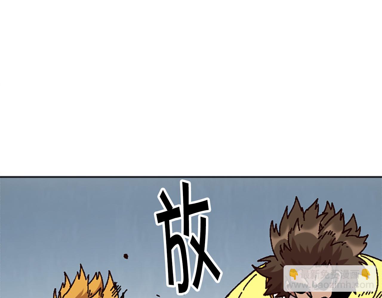 《奇迹大陆这个奴隶异常凶勐》第73话 如何选择 第21页