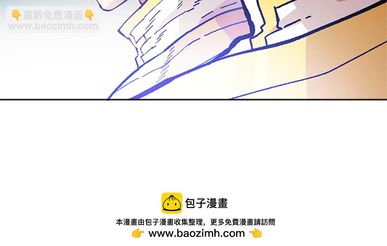 《奇迹大陆这个奴隶异常凶勐》第73话 如何选择 第50页