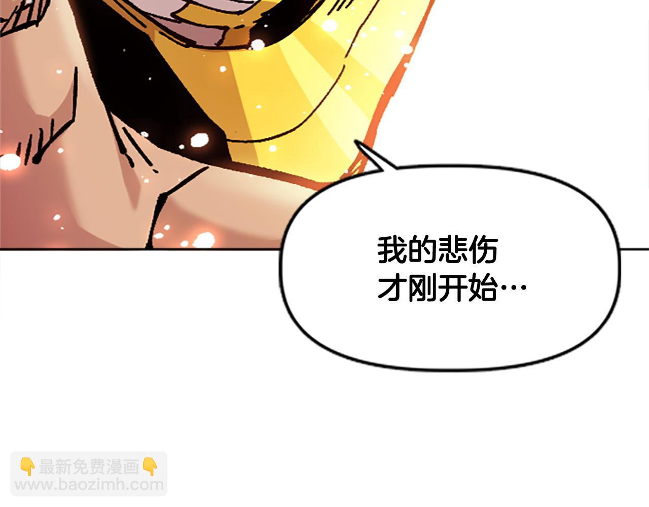 《奇迹大陆这个奴隶异常凶勐》第73话 如何选择 第7页