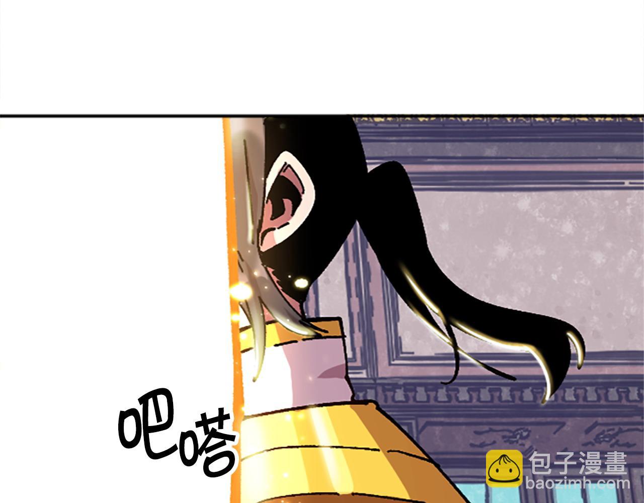 《奇迹大陆这个奴隶异常凶勐》第75话 世界尽头再见吧 第11页