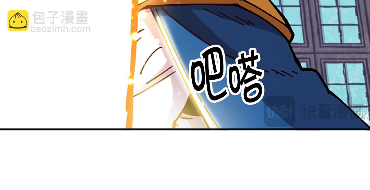 《奇迹大陆这个奴隶异常凶勐》第75话 世界尽头再见吧 第12页
