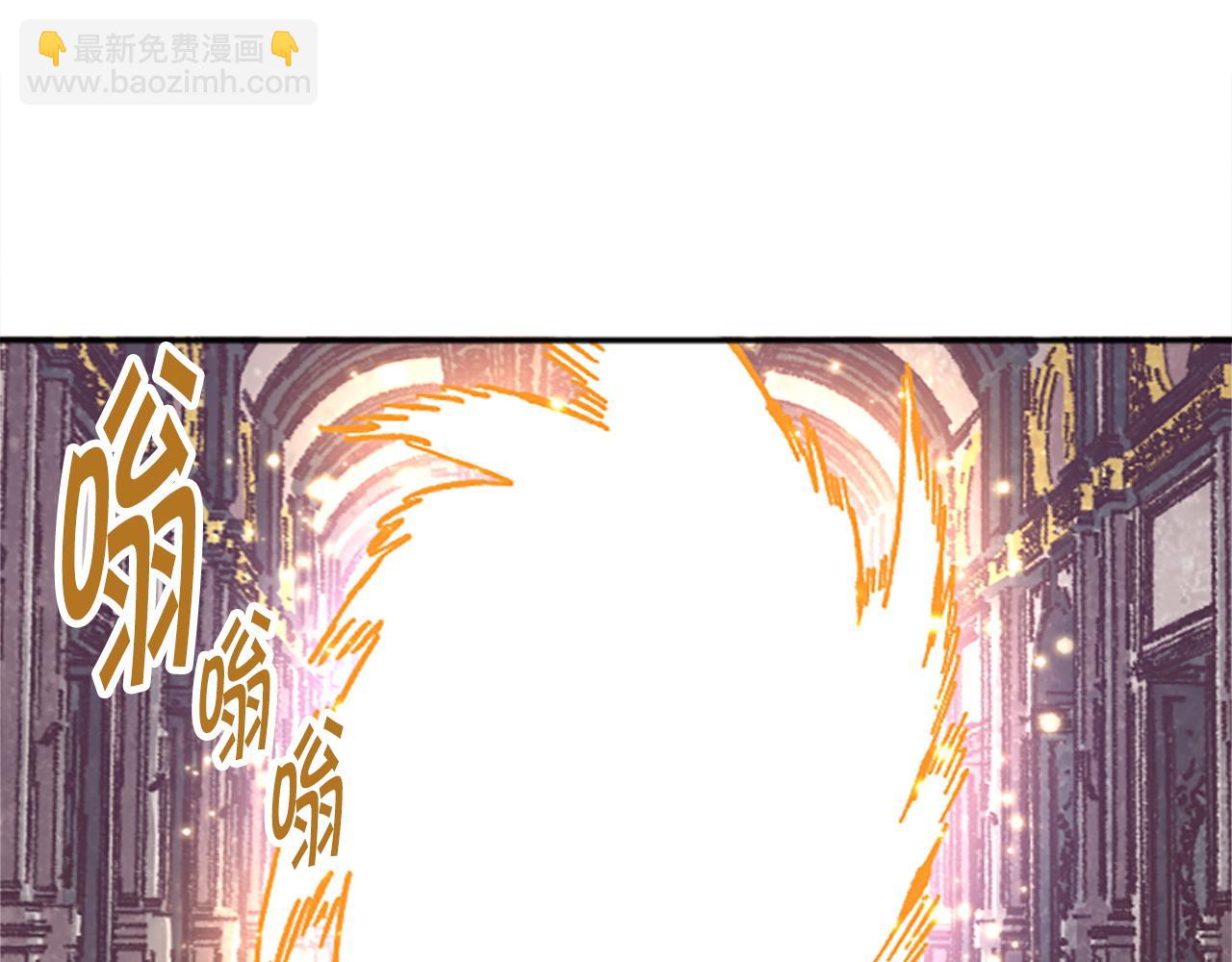 《奇迹大陆这个奴隶异常凶勐》第75话 世界尽头再见吧 第13页