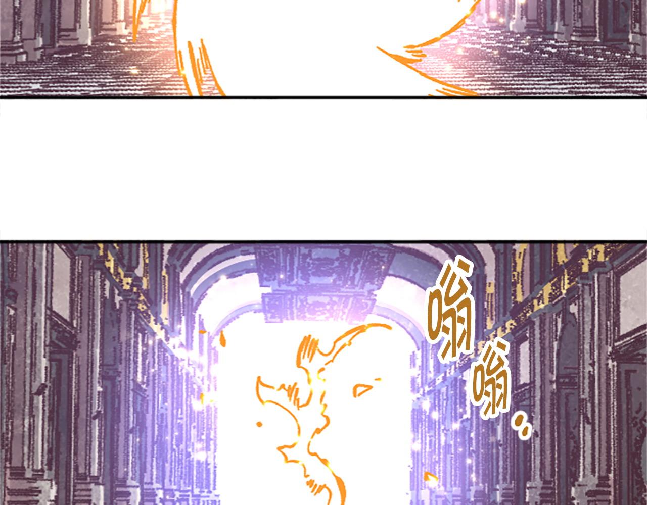 《奇迹大陆这个奴隶异常凶勐》第75话 世界尽头再见吧 第14页