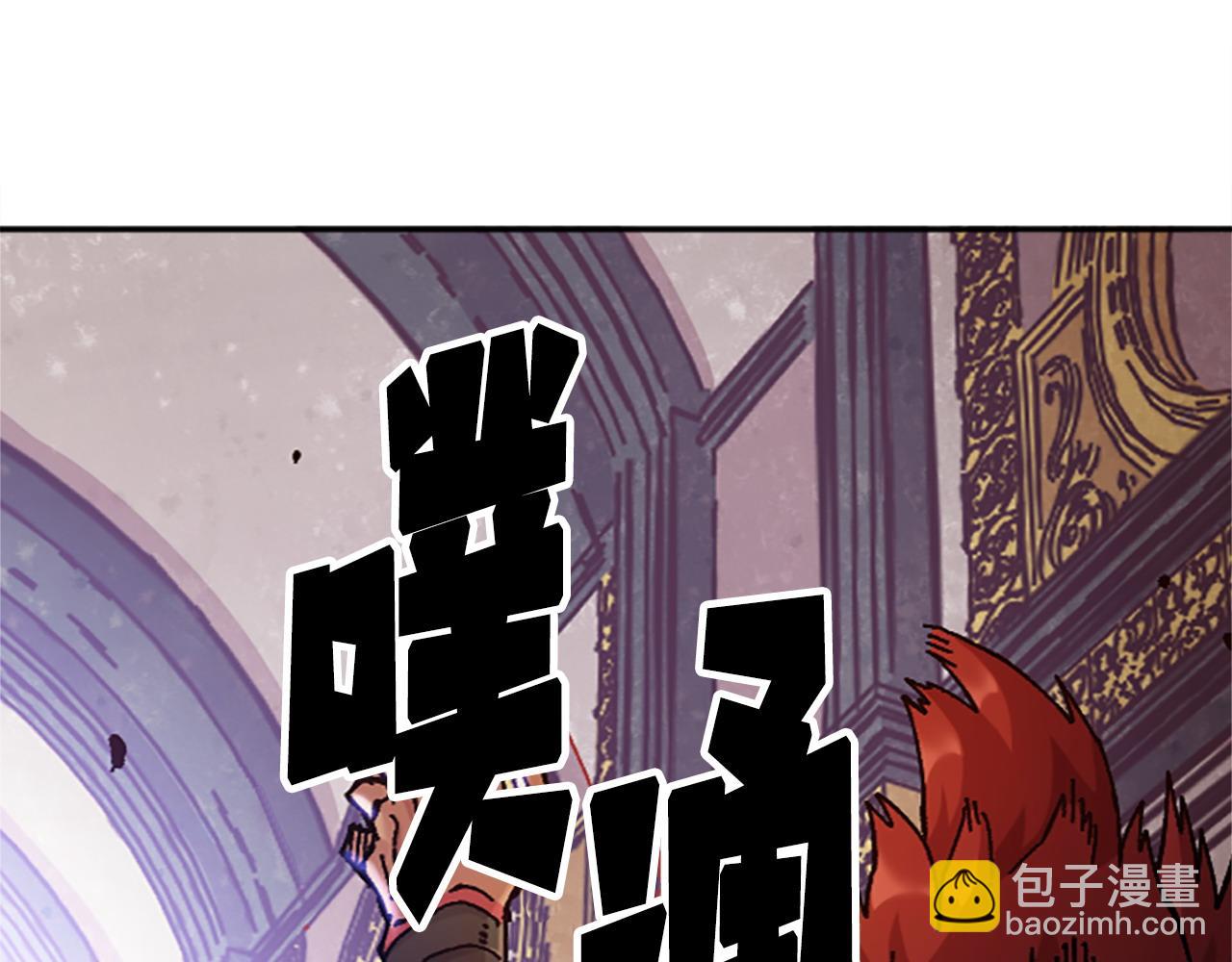 《奇迹大陆这个奴隶异常凶勐》第75话 世界尽头再见吧 第16页