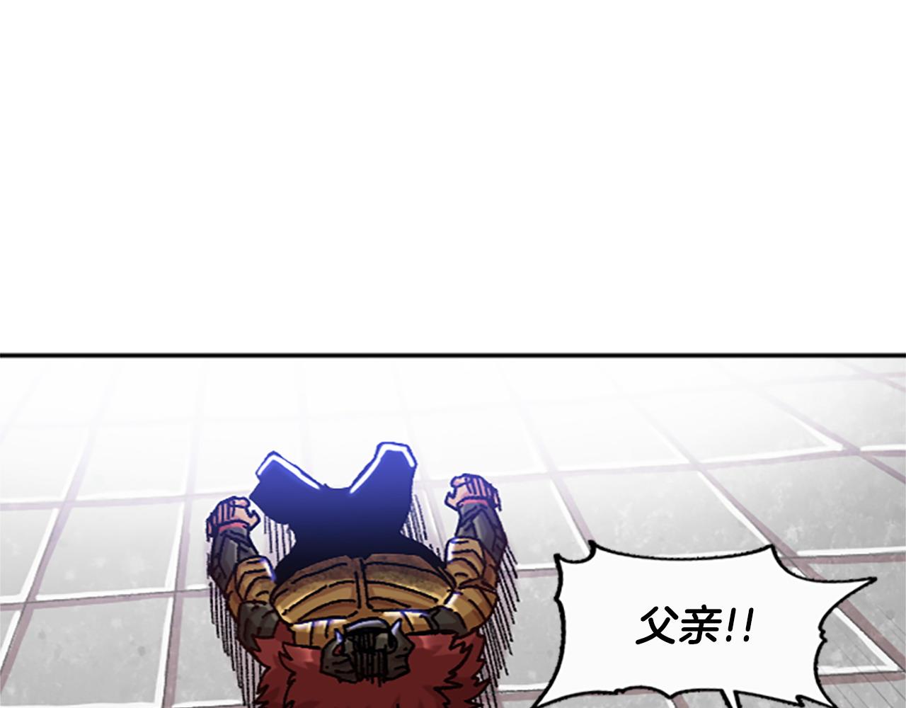 《奇迹大陆这个奴隶异常凶勐》第75话 世界尽头再见吧 第19页