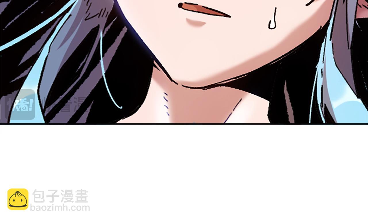 《奇迹大陆这个奴隶异常凶勐》第75话 世界尽头再见吧 第27页