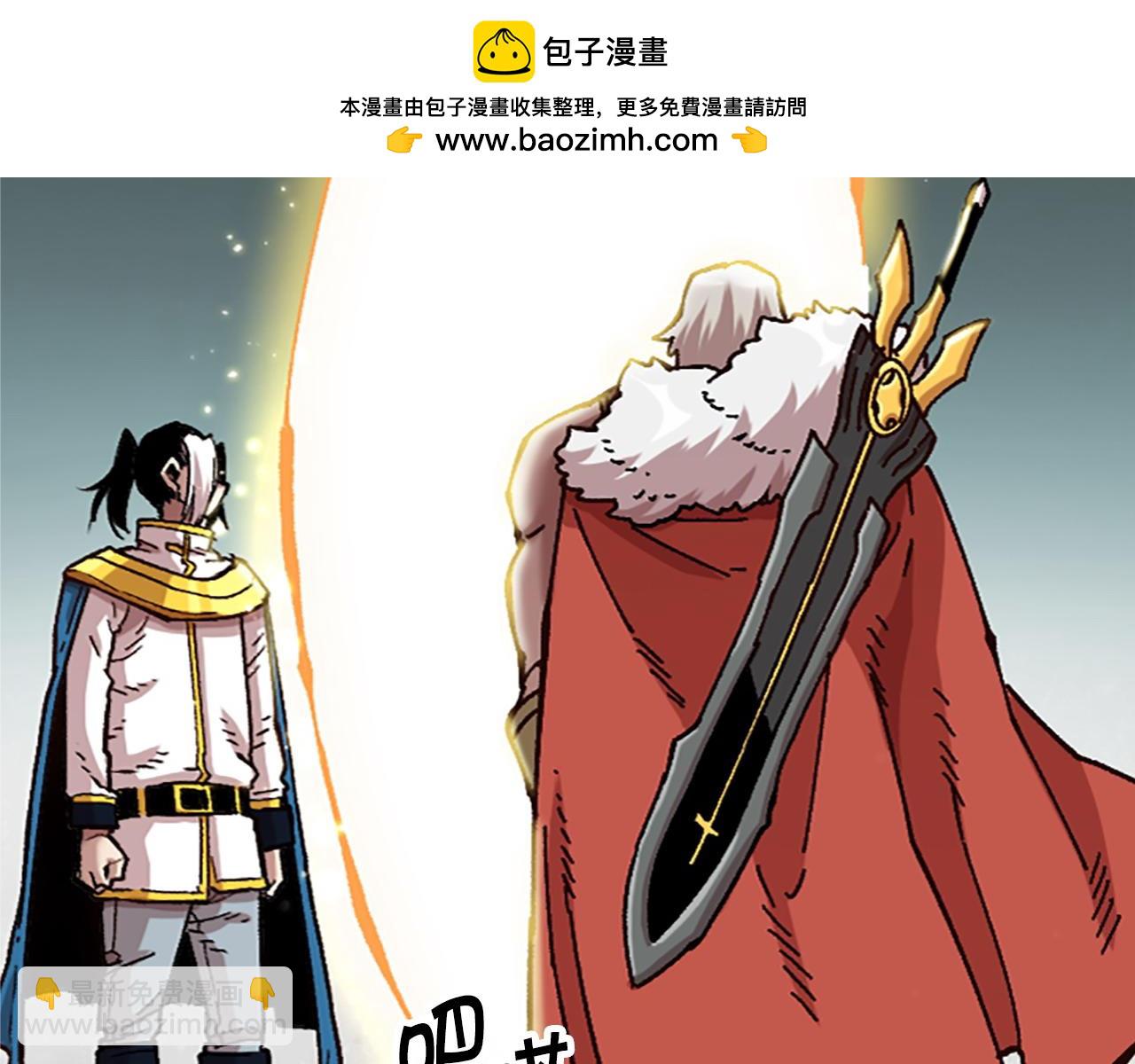 《奇迹大陆这个奴隶异常凶勐》第75话 世界尽头再见吧 第2页