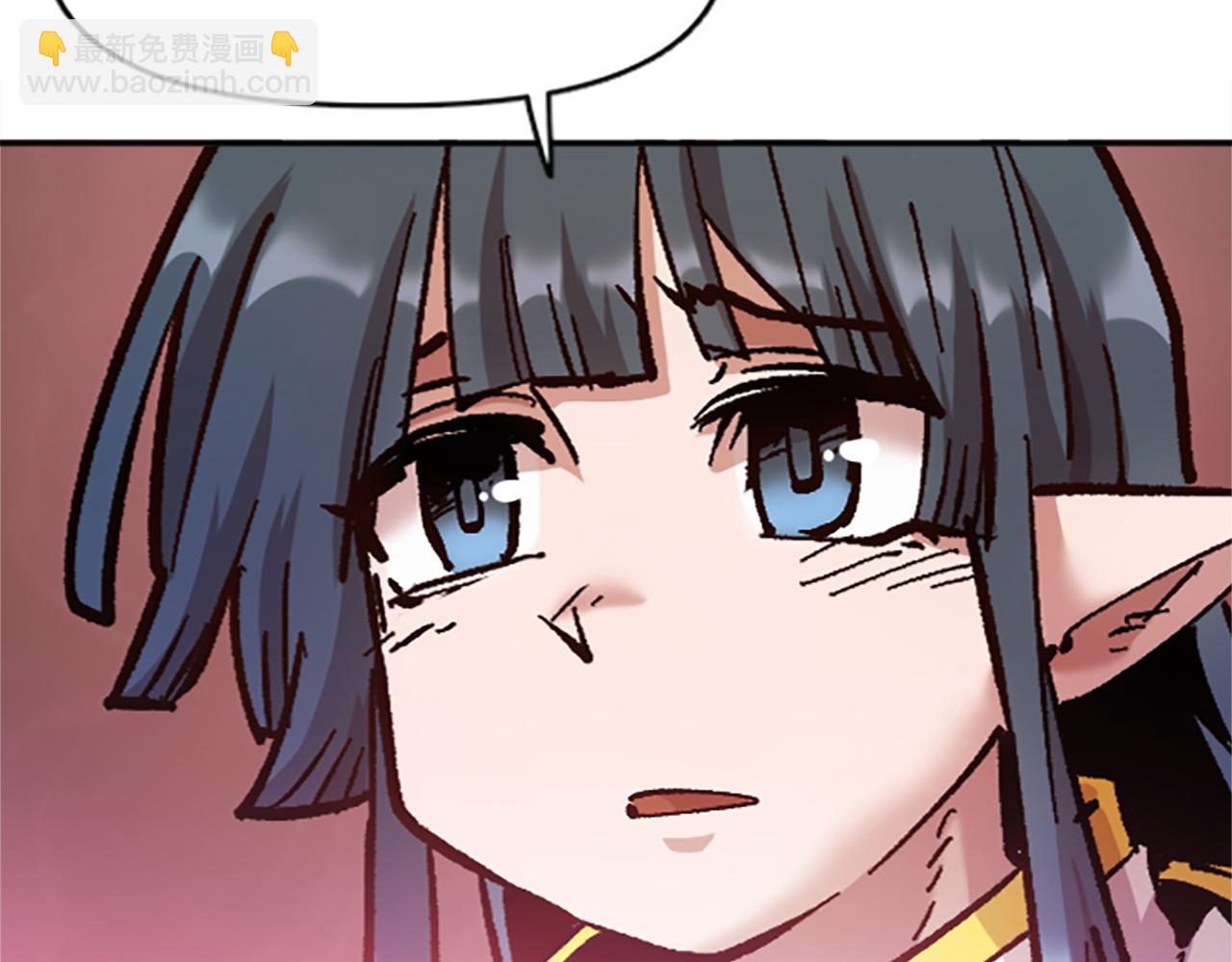 《奇迹大陆这个奴隶异常凶勐》第75话 世界尽头再见吧 第33页