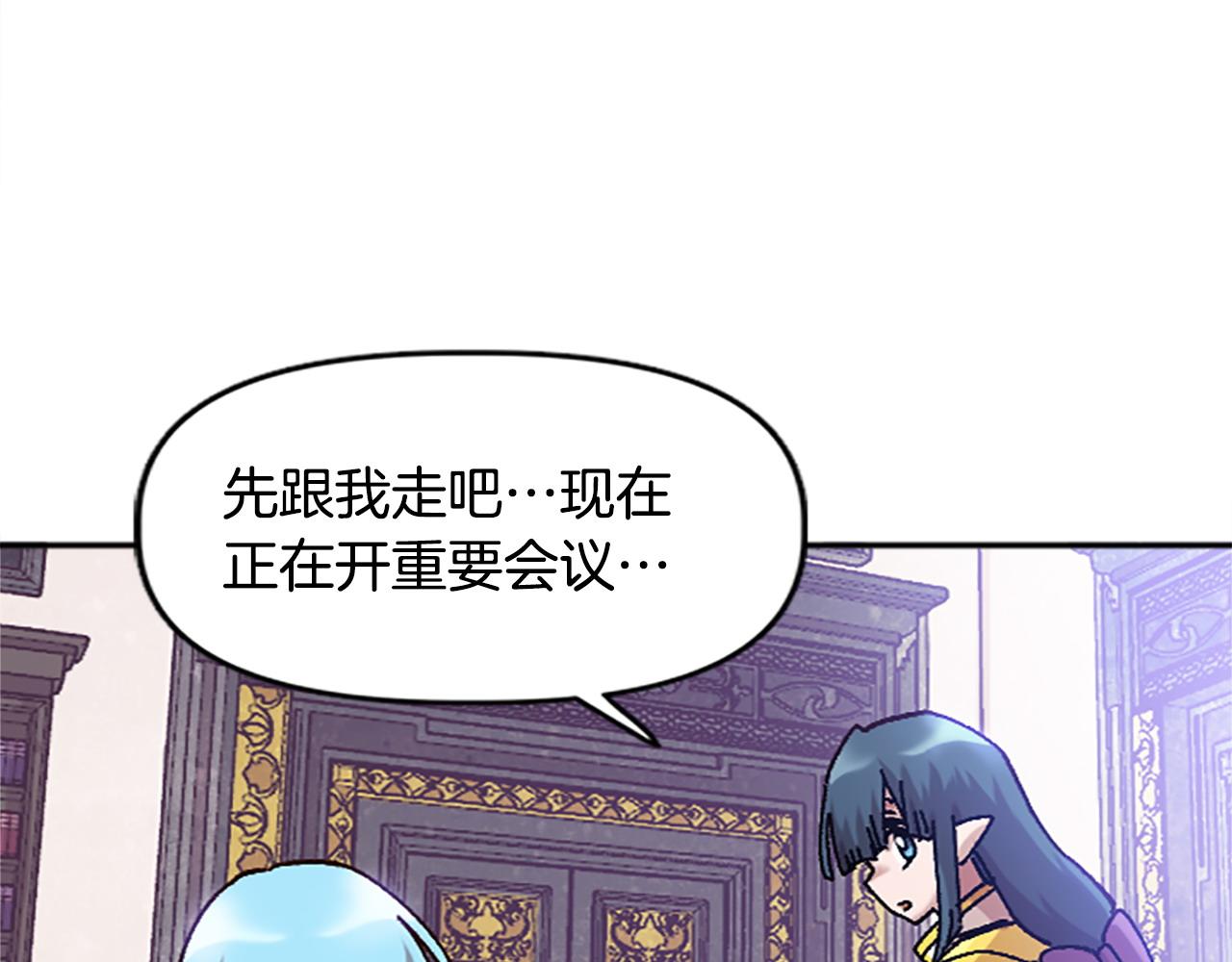 《奇迹大陆这个奴隶异常凶勐》第75话 世界尽头再见吧 第37页