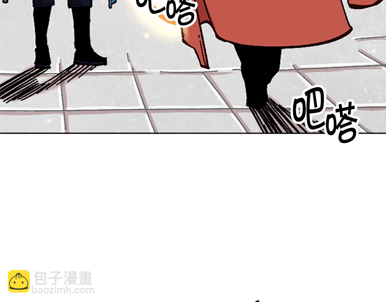 《奇迹大陆这个奴隶异常凶勐》第75话 世界尽头再见吧 第3页