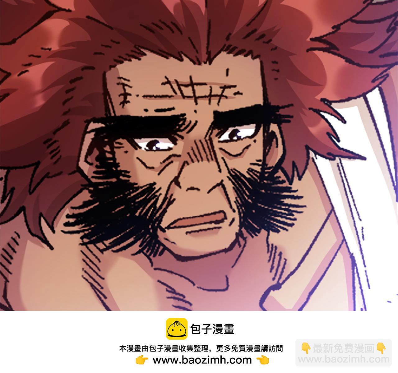《奇迹大陆这个奴隶异常凶勐》第75话 世界尽头再见吧 第50页