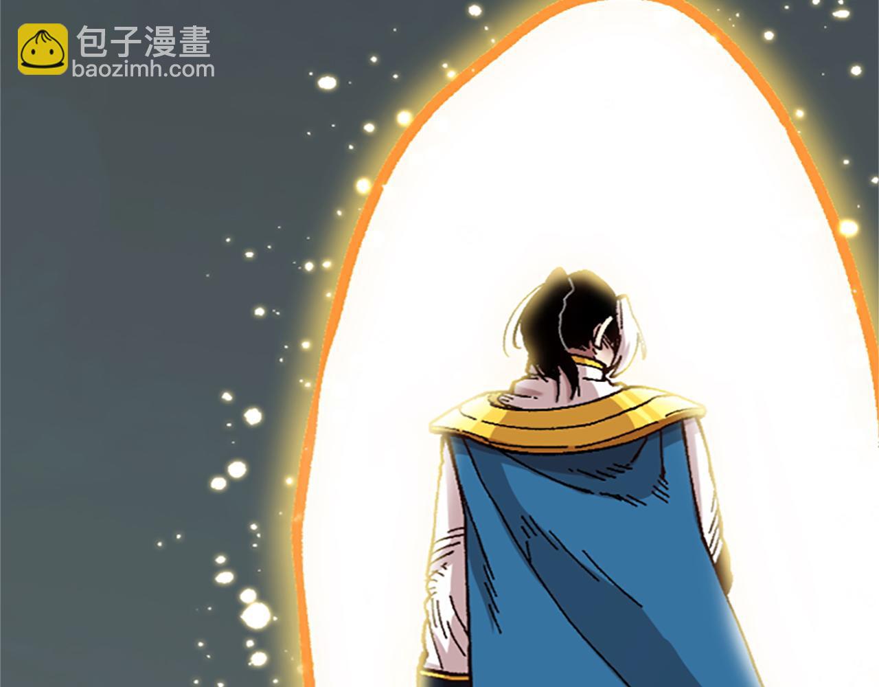 《奇迹大陆这个奴隶异常凶勐》第75话 世界尽头再见吧 第5页