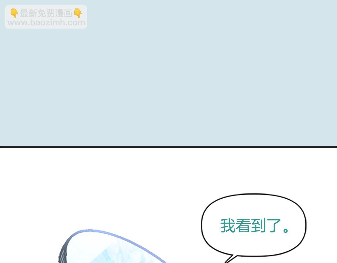 《奇迹大陆这个奴隶异常凶勐》第79话 失败之作 第29页