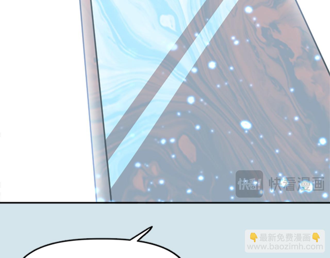 《奇迹大陆这个奴隶异常凶勐》第79话 失败之作 第31页