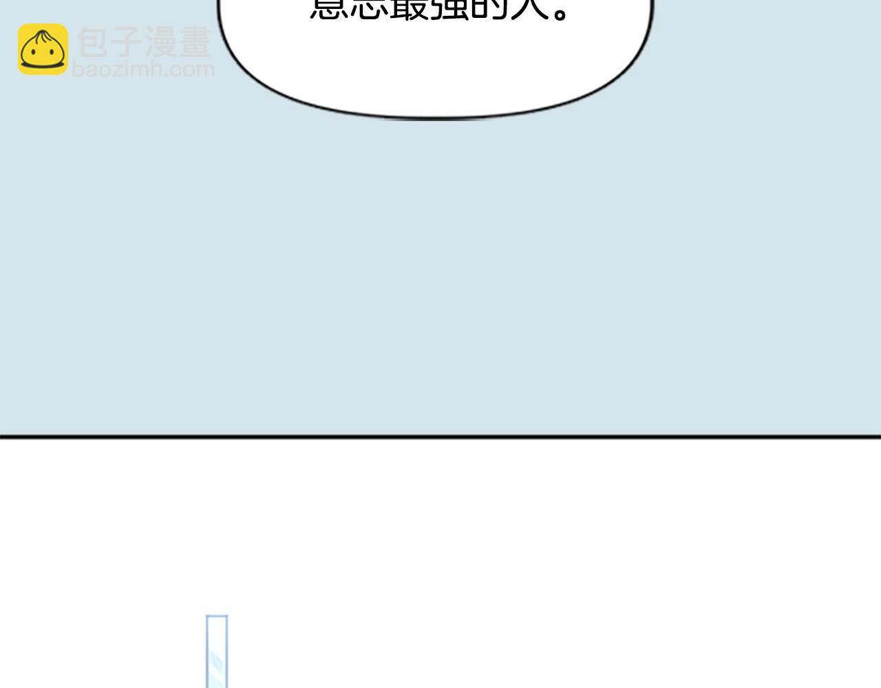 《奇迹大陆这个奴隶异常凶勐》第79话 失败之作 第46页