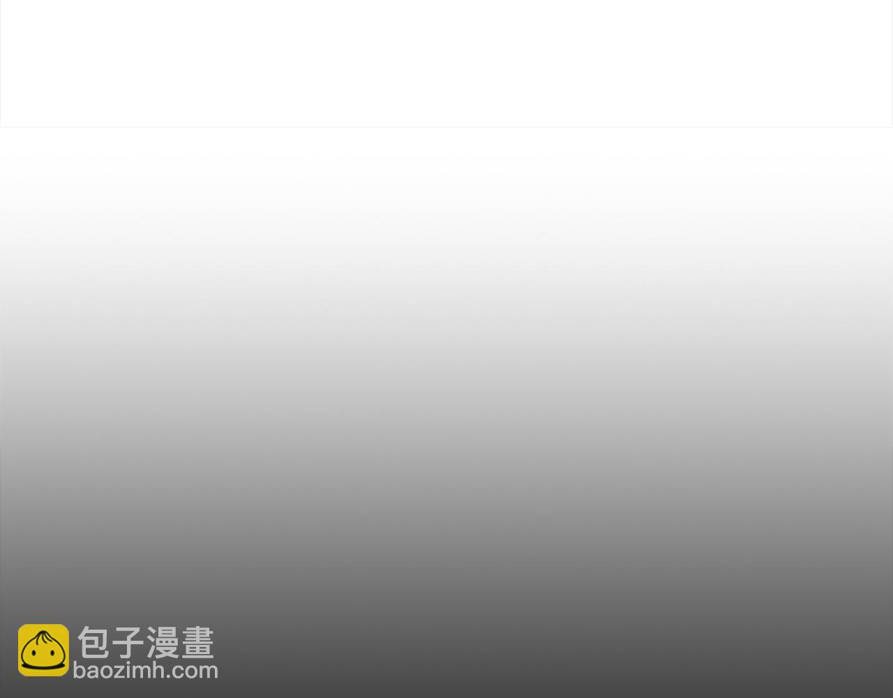 《奇迹大陆这个奴隶异常凶勐》第79话 失败之作 第4页