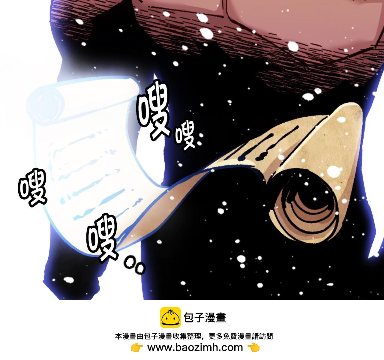 《奇迹大陆这个奴隶异常凶勐》第79话 失败之作 第50页