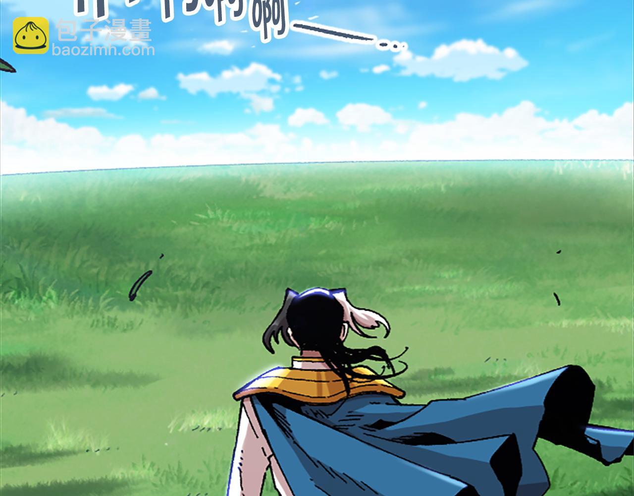 《奇迹大陆这个奴隶异常凶勐》第77话 新的肉体 第10页