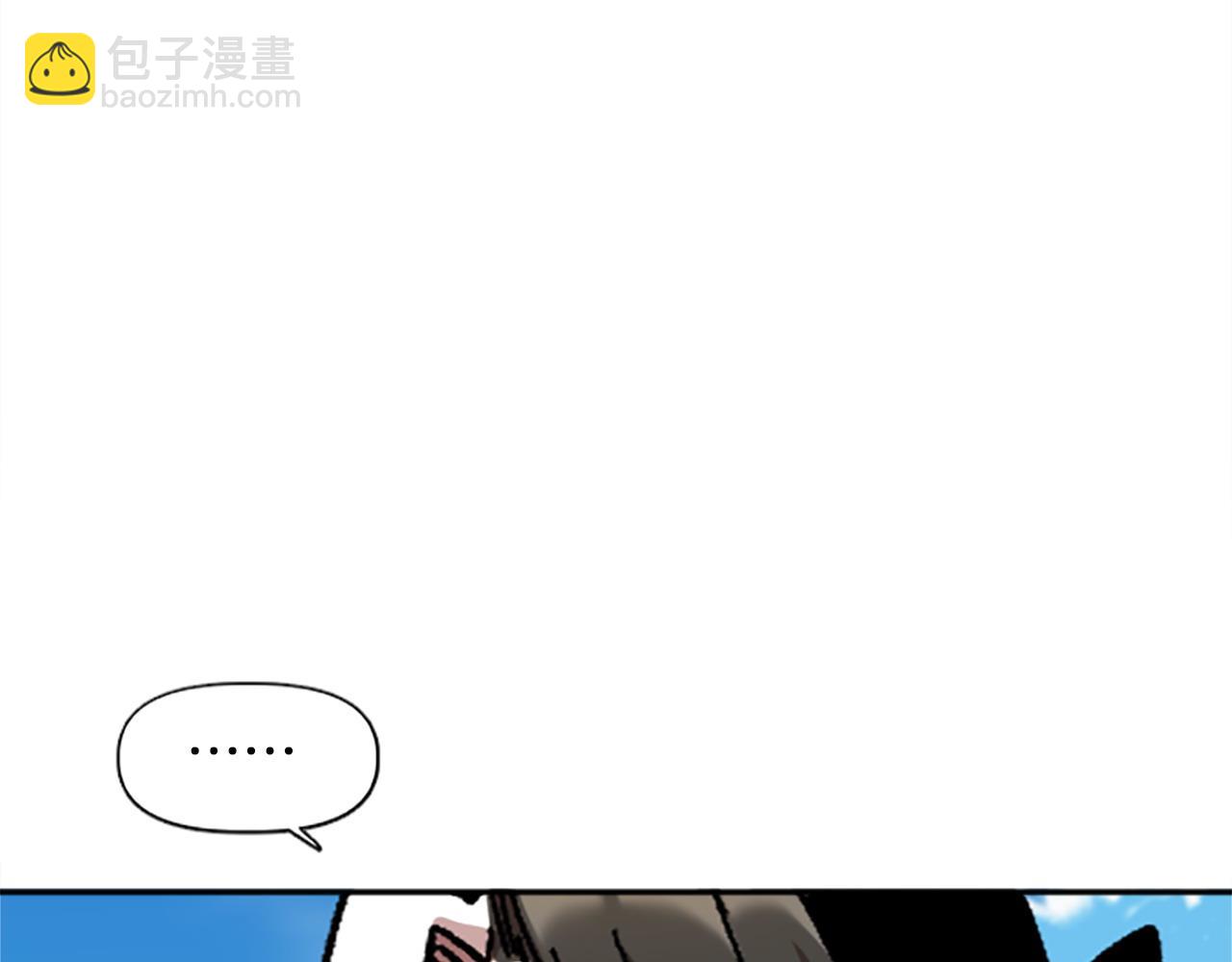 《奇迹大陆这个奴隶异常凶勐》第77话 新的肉体 第12页