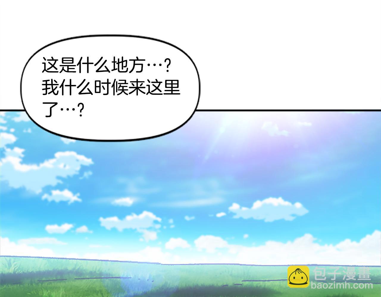 《奇迹大陆这个奴隶异常凶勐》第77话 新的肉体 第15页