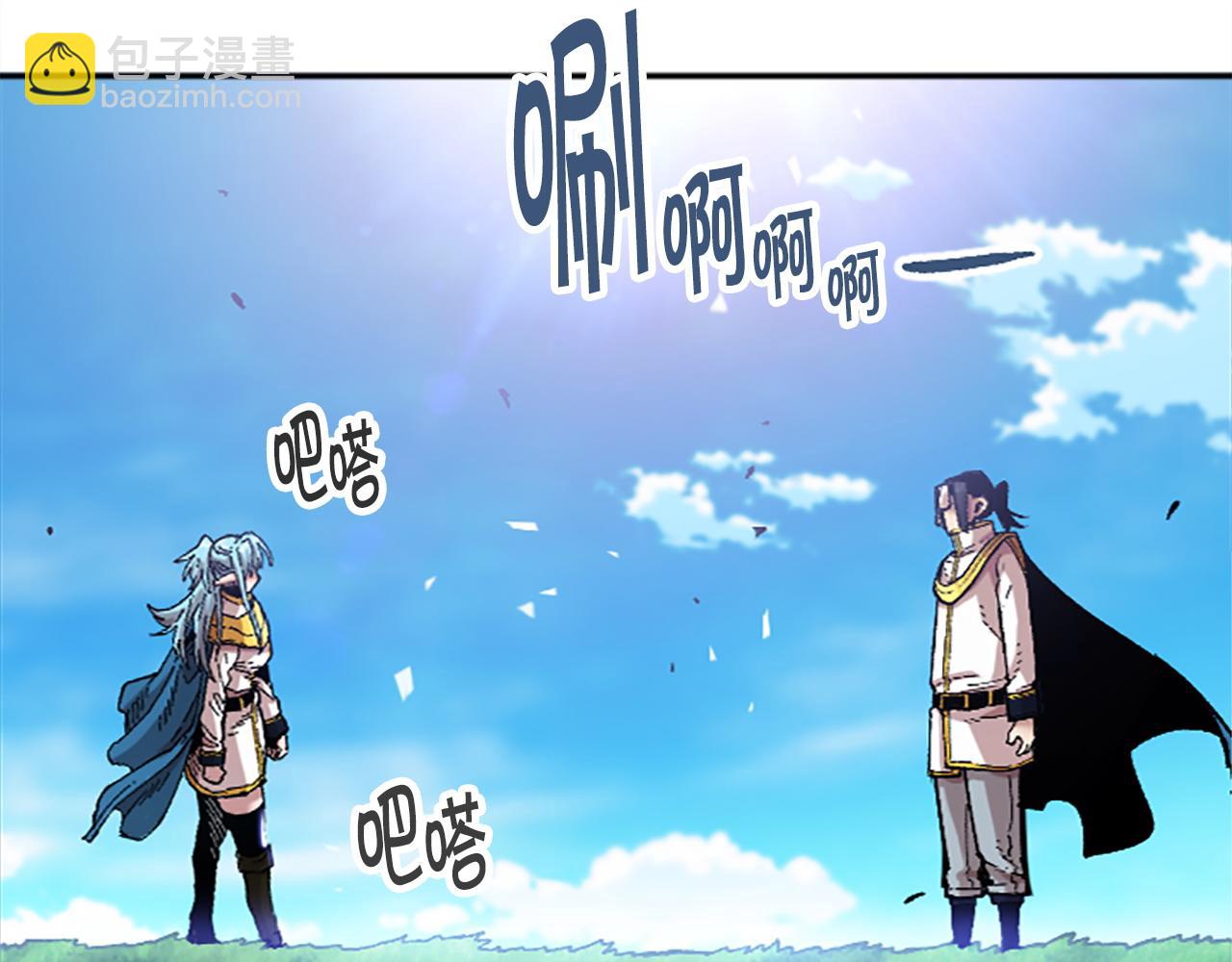《奇迹大陆这个奴隶异常凶勐》第77话 新的肉体 第19页