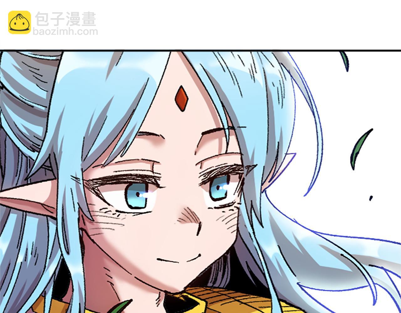 《奇迹大陆这个奴隶异常凶勐》第77话 新的肉体 第21页