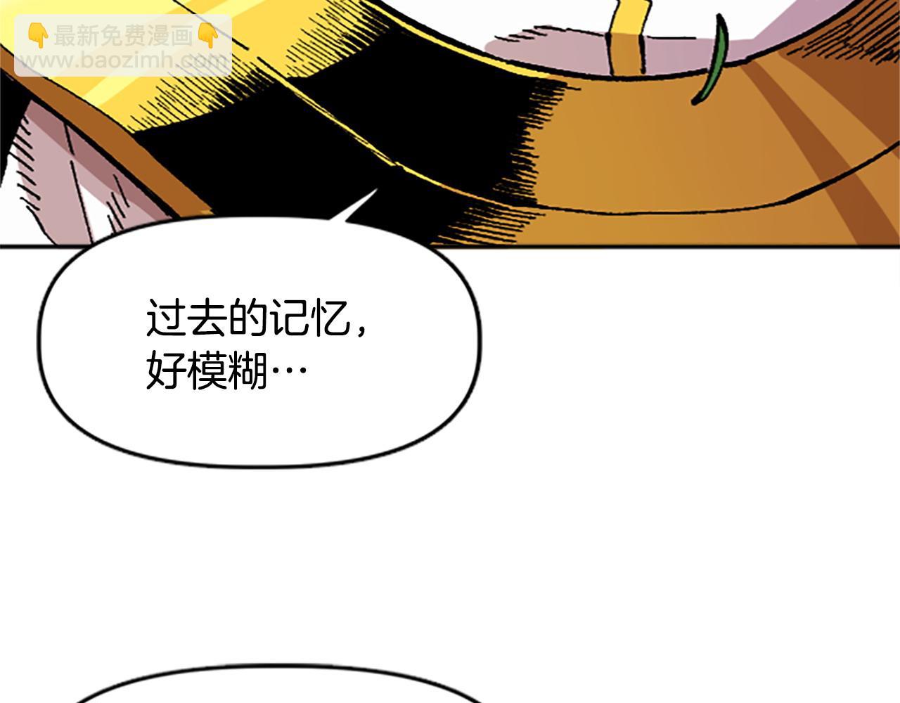 《奇迹大陆这个奴隶异常凶勐》第77话 新的肉体 第24页
