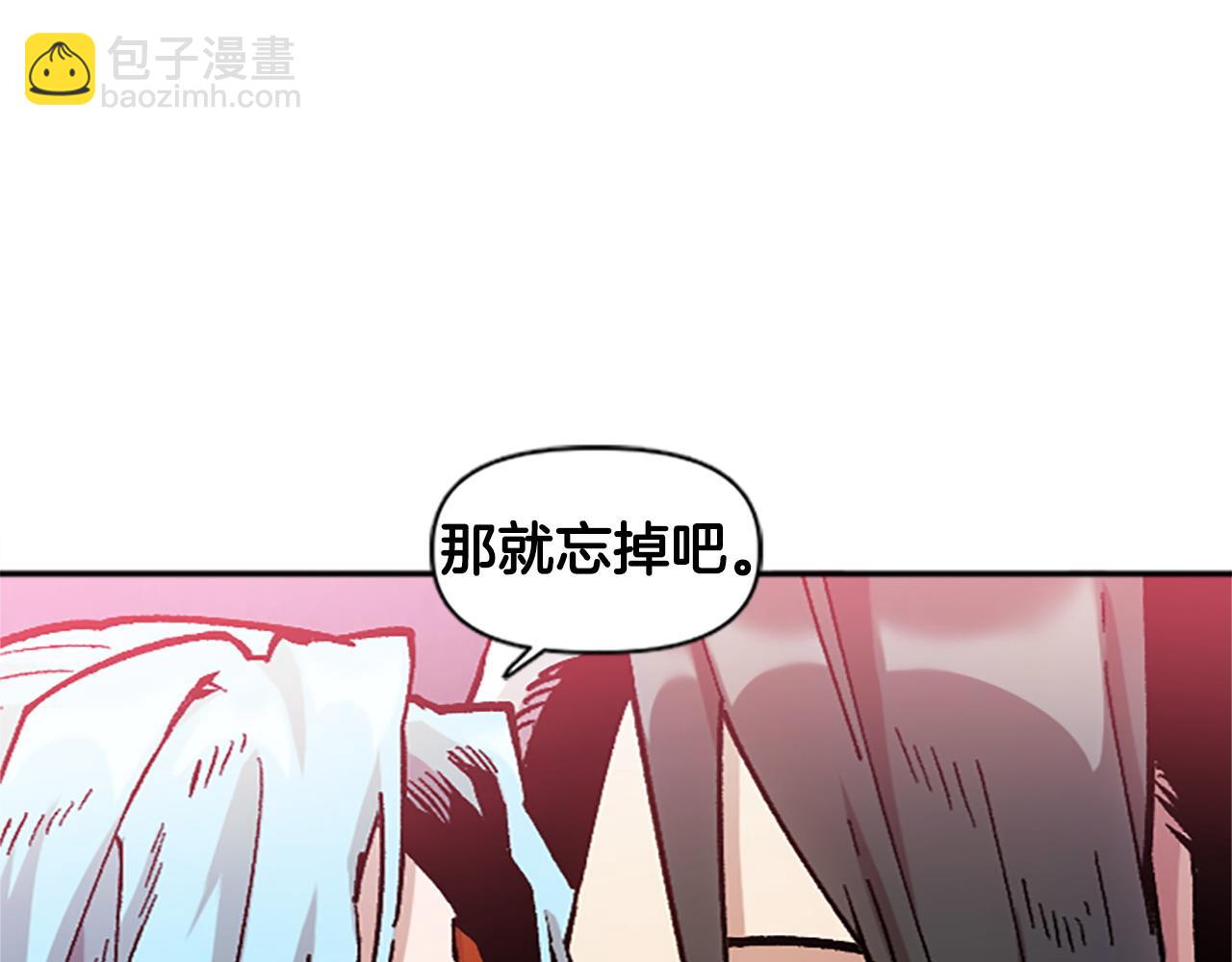 《奇迹大陆这个奴隶异常凶勐》第77话 新的肉体 第27页