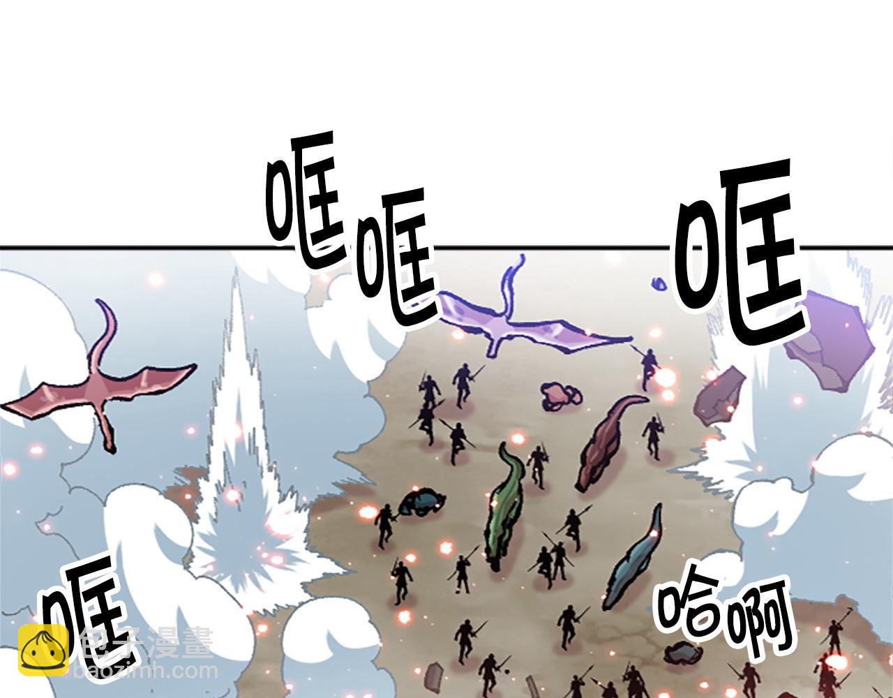 《奇迹大陆这个奴隶异常凶勐》第77话 新的肉体 第33页