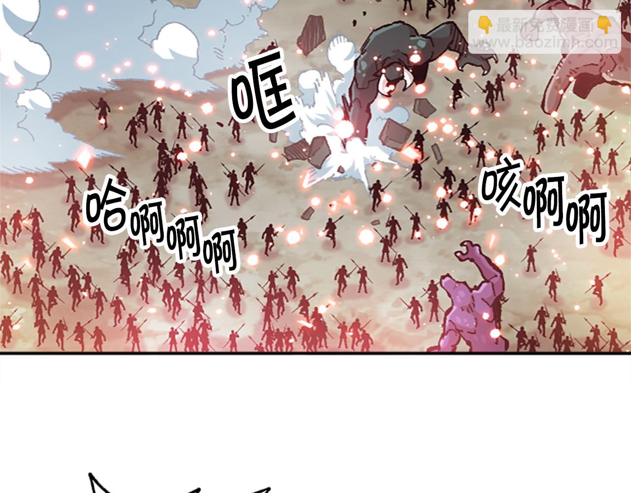 《奇迹大陆这个奴隶异常凶勐》第77话 新的肉体 第34页