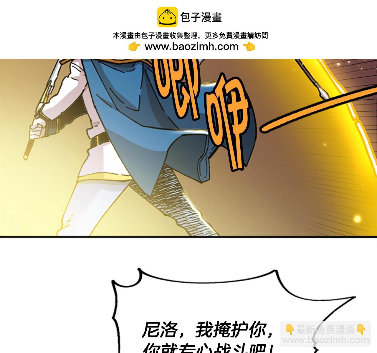 《奇迹大陆这个奴隶异常凶勐》第77话 新的肉体 第38页