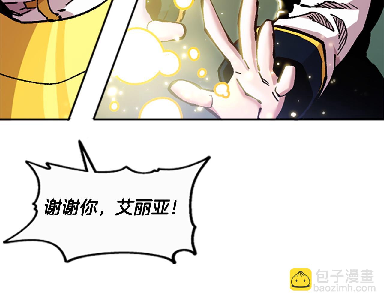 《奇迹大陆这个奴隶异常凶勐》第77话 新的肉体 第40页