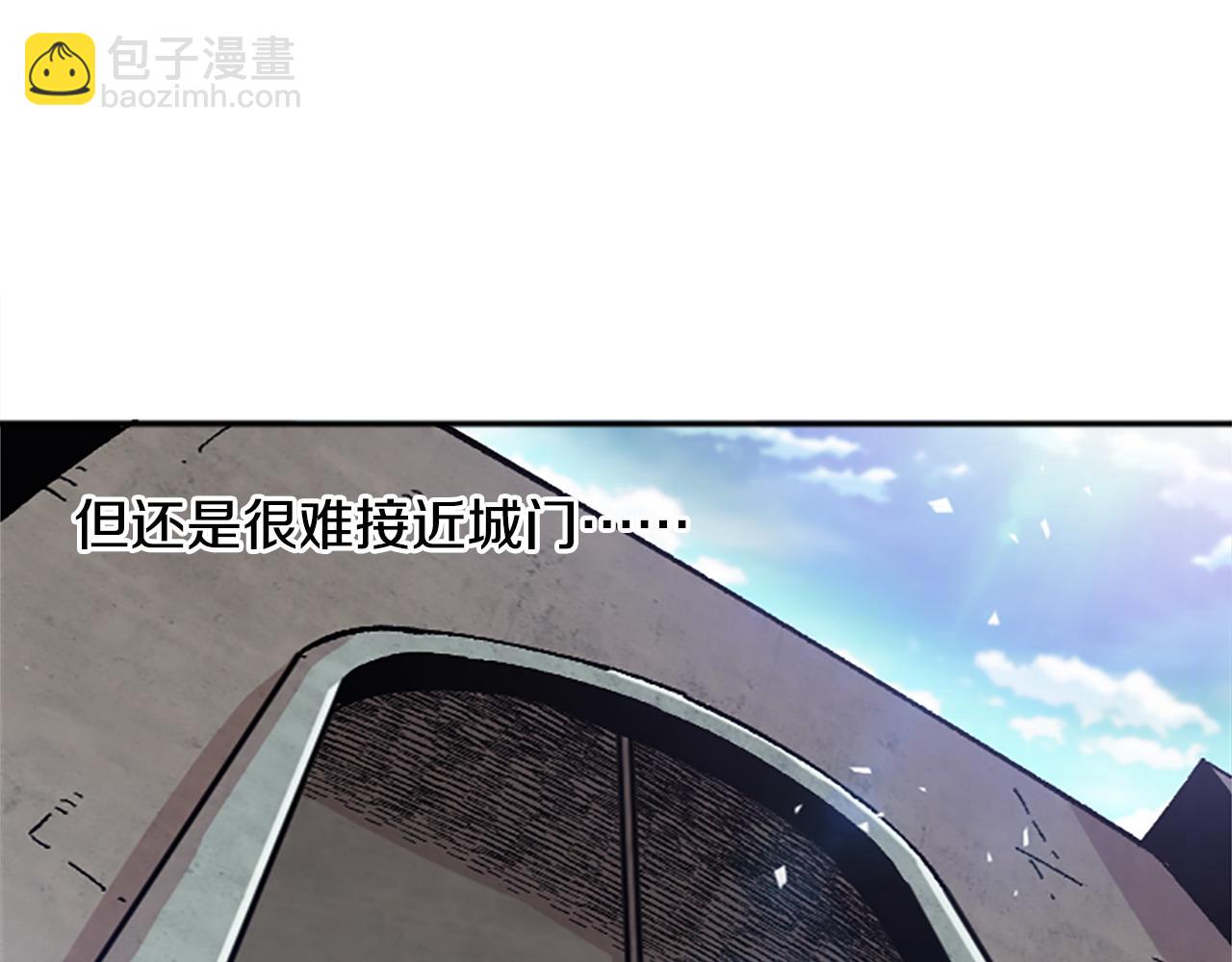 《奇迹大陆这个奴隶异常凶勐》第77话 新的肉体 第44页