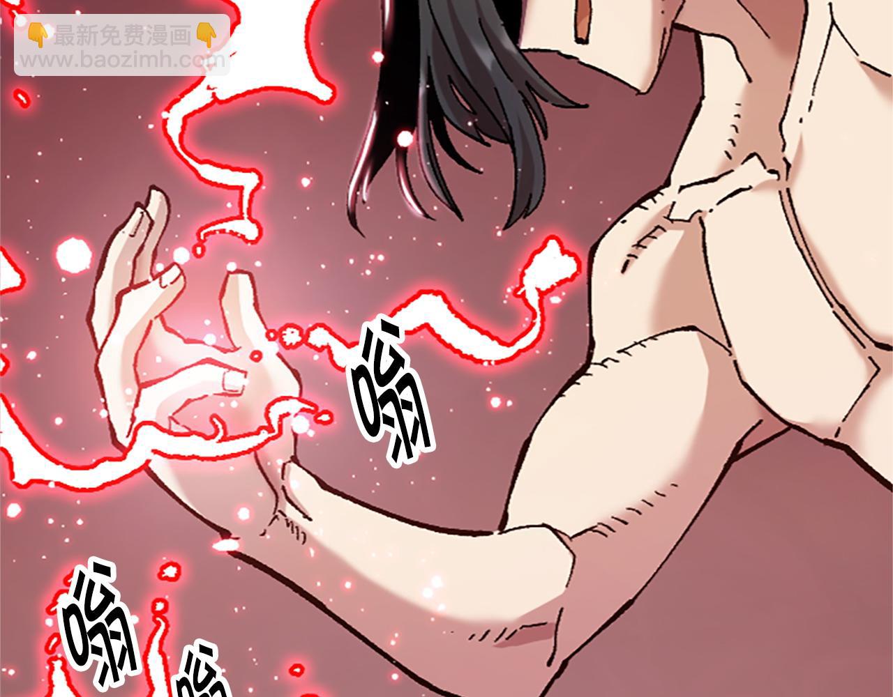 《奇迹大陆这个奴隶异常凶勐》第77话 新的肉体 第4页