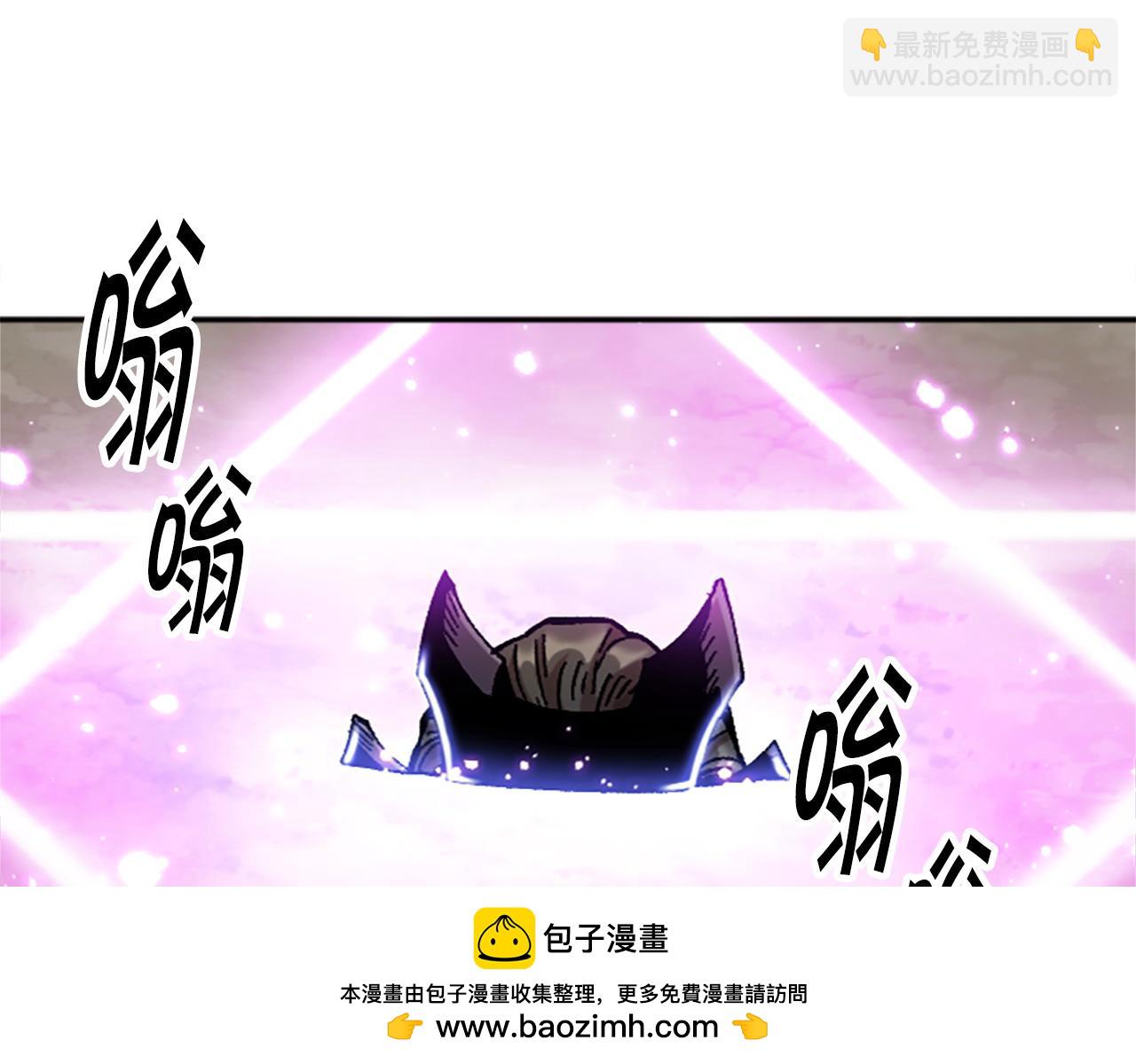 《奇迹大陆这个奴隶异常凶勐》第77话 新的肉体 第50页
