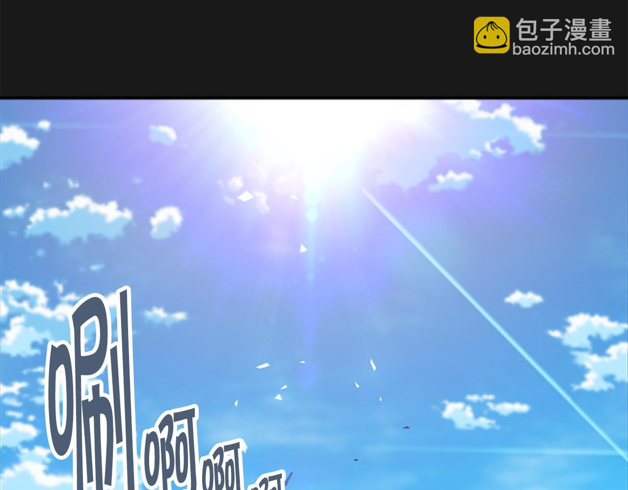 《奇迹大陆这个奴隶异常凶勐》第77话 新的肉体 第9页