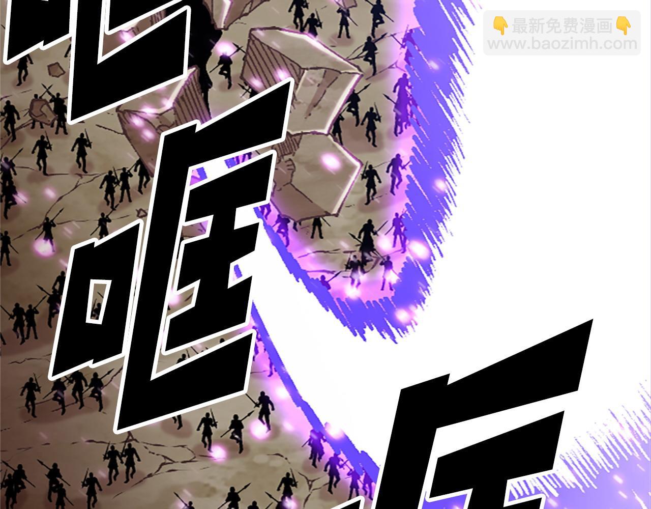 《奇迹大陆这个奴隶异常凶勐》完结篇 世界的主人 第10页