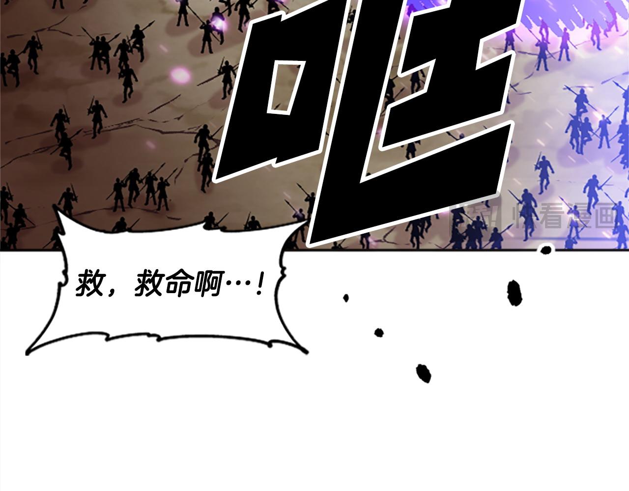 《奇迹大陆这个奴隶异常凶勐》完结篇 世界的主人 第11页
