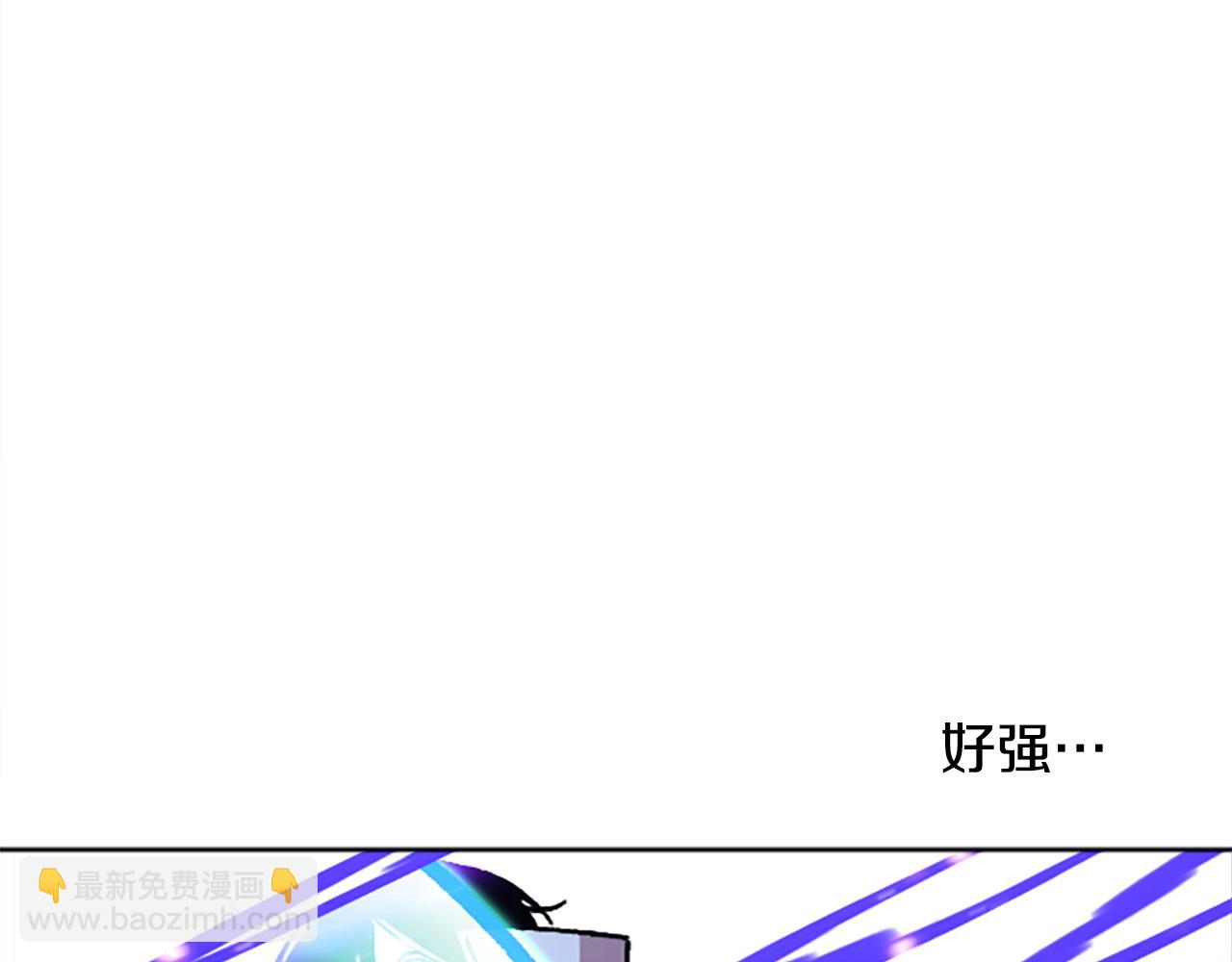 《奇迹大陆这个奴隶异常凶勐》完结篇 世界的主人 第12页