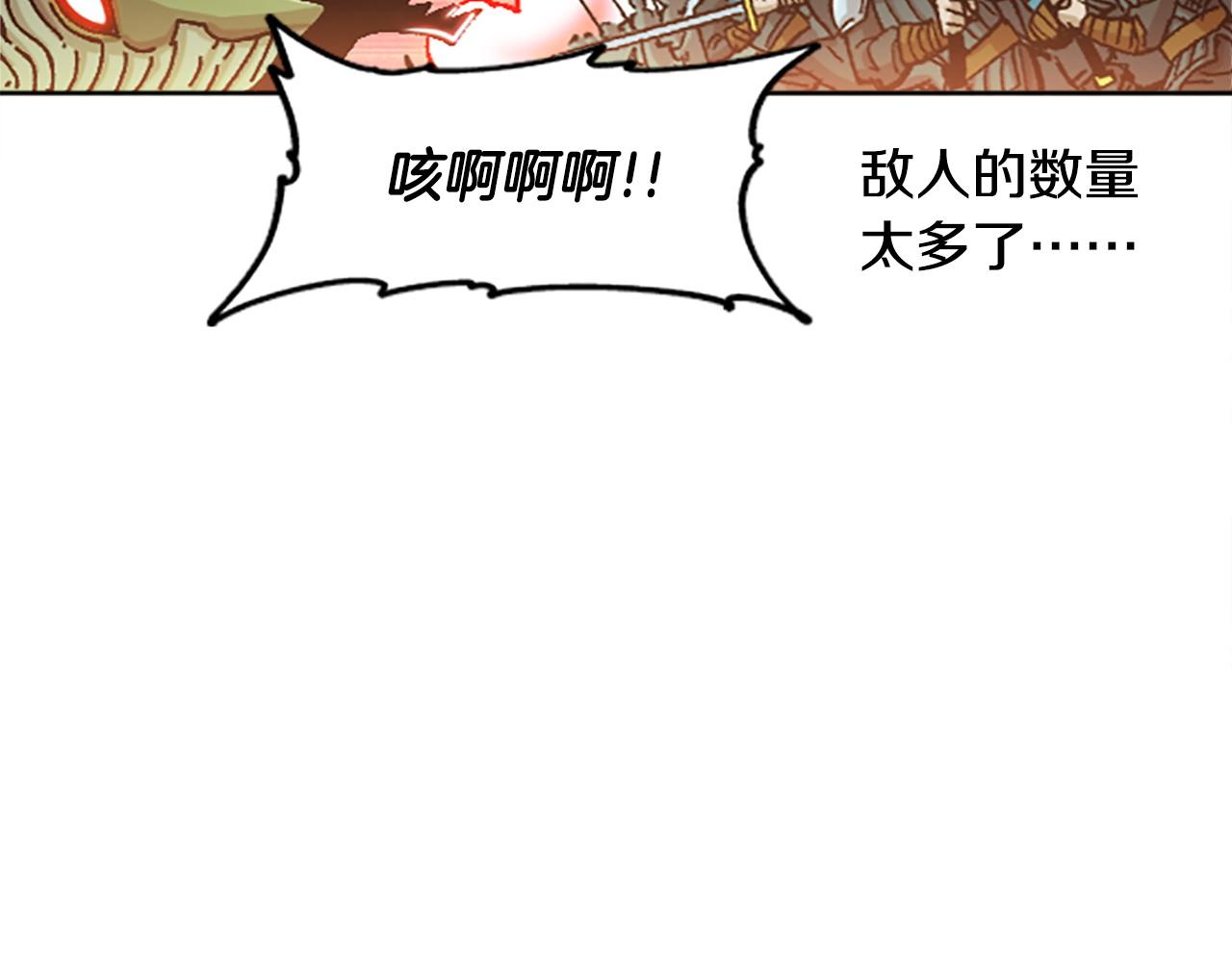 《奇迹大陆这个奴隶异常凶勐》完结篇 世界的主人 第17页