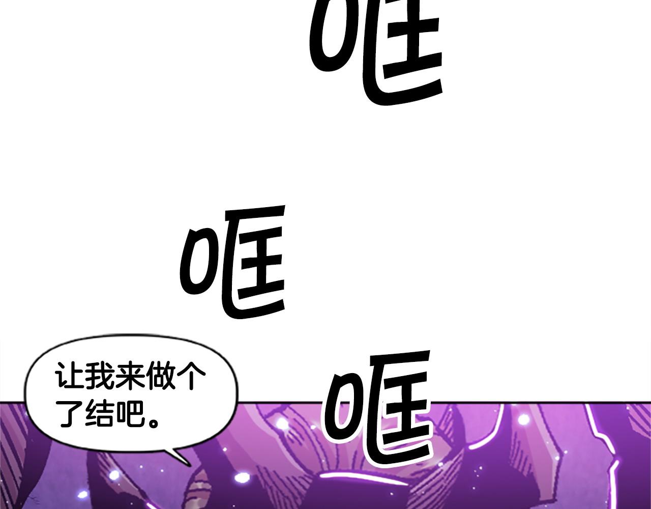 《奇迹大陆这个奴隶异常凶勐》完结篇 世界的主人 第22页