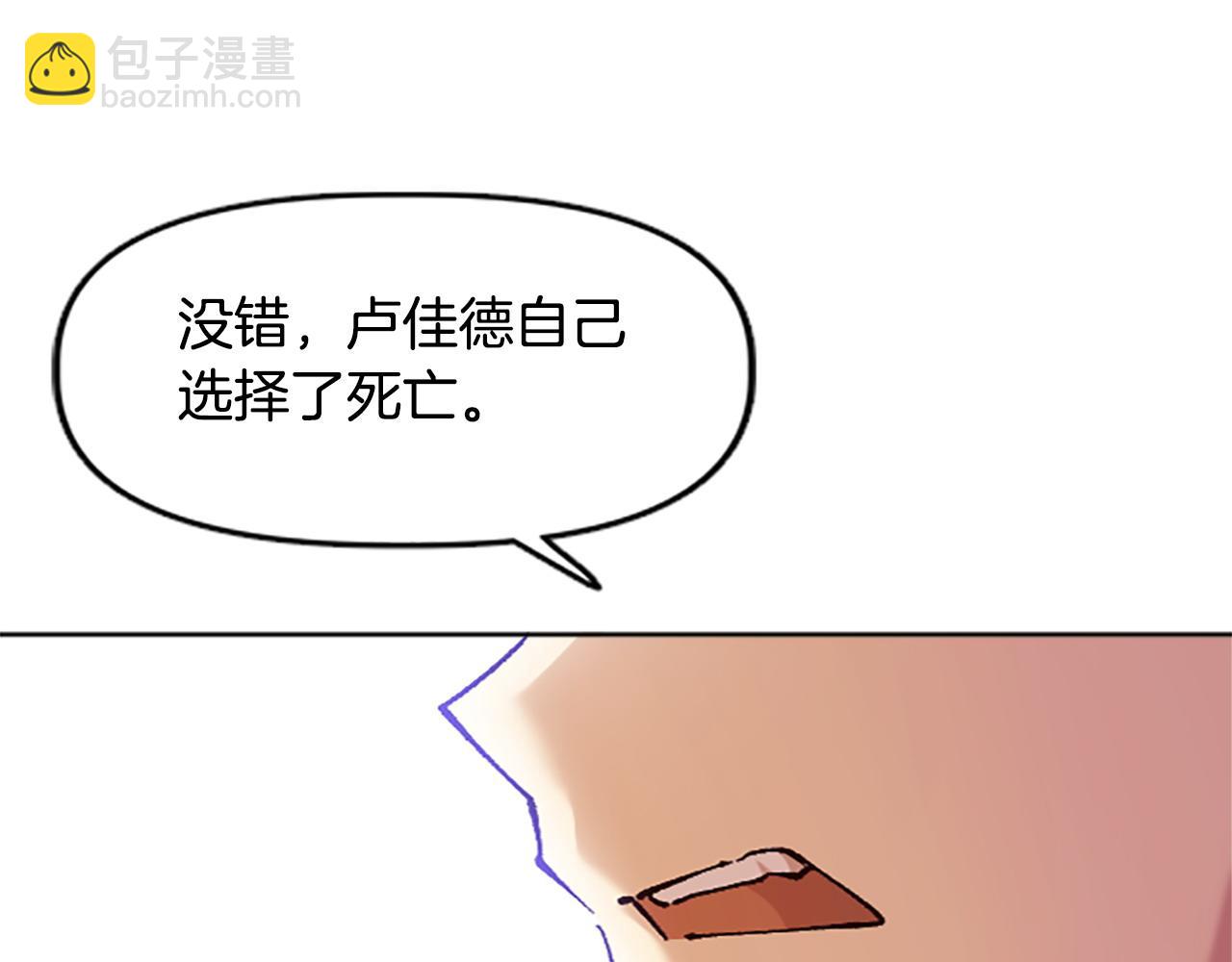 《奇迹大陆这个奴隶异常凶勐》完结篇 世界的主人 第32页