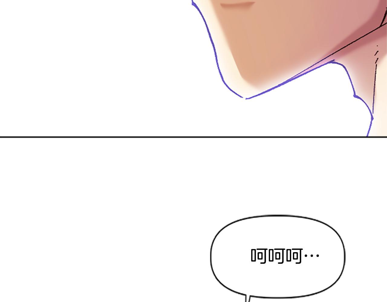 《奇迹大陆这个奴隶异常凶勐》完结篇 世界的主人 第33页